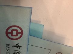 -中国银行(上海市新闸路支行)