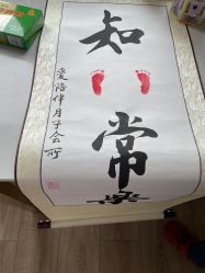 -爱陪伴一对一月子中心(融侨店)