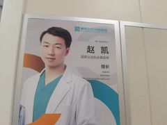 -美联众合爱康动物医院•复杂内科•肿瘤科•牙科•腔镜诊疗中心