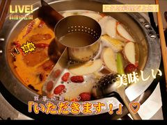 -怂火锅厂(海口国贸店)