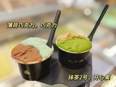 -九十葉·抹茶(南京·德基店)