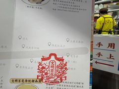 -百花传统甜品店(原址店)