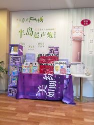 -东莞台心医院-医疗美容