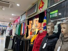 -大连熟食品交易中心