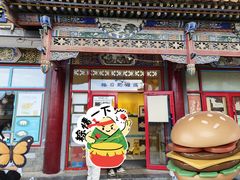 -格日勒阿妈蒙古厨房(大召店)