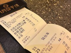 -六月雪干锅(涪城万达广场店)