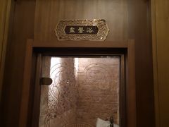 -圣龙馨水匯