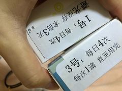 -阿玛施眼科