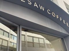 门面-Seesaw Coffee(上生新所店)