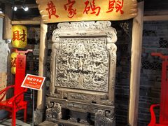 -黄家码头老火锅(解放碑旗舰店)