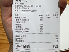-斯丹姜母鸭·古法干香(田安南路店)