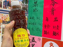 -陳仔(北京路店)