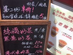 -陈记甜品窝(中山北路店)