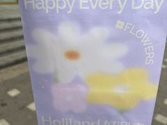 -好利来(青年宫店)