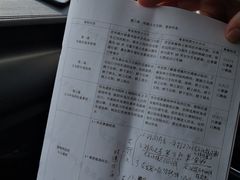 -易通行汽车陪练(通州店)