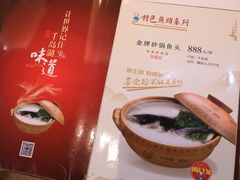 -千岛湖鱼味馆(十字街总店)