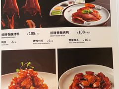 -大鸭梨(天通西苑店)