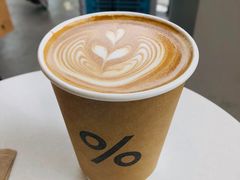 -% Arabica阿拉比卡咖啡(深圳湾万象城店)