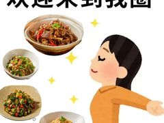 -桃喜·新湘菜(深圳湾店)