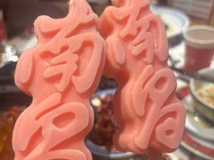 -南昌大饭店·非遗南昌菜(万寿宫店)