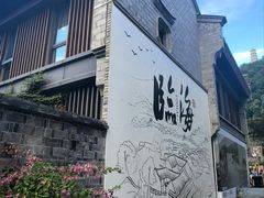 -紫阳古街