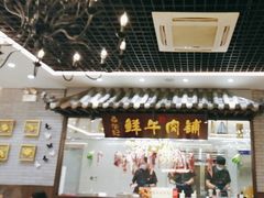 -寻牛记潮汕牛肉火锅(双喜城店)