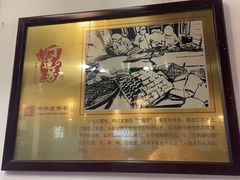 -丁莲芳(红旗路店)