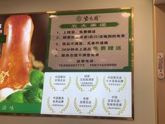 -紫光园·烤鸭(京旺家园店)