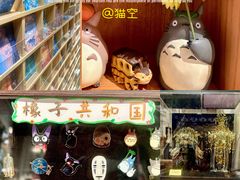 -猫的天空之城概念书店(苏州平江店)