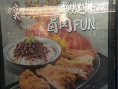 -永和大王(共和新路店)