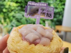 芋泥蛋挞-好利来(光华中心店)