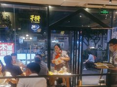 -木屋烧烤(岗顶二店)