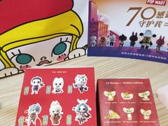 -泡泡玛特POPMART(蓝色港湾店)