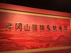 -井冈山风景名胜区