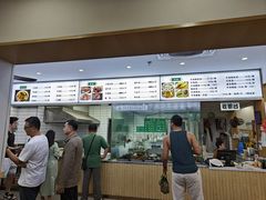 -草桥清真牛肉锅贴扁食店