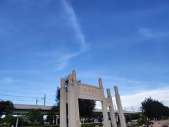 -宝安西湾红树林湿地公园