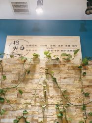 -拾光美甲美睫半永久