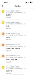 -FOR YOU造型