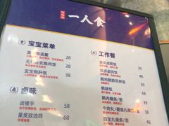 -陈鹏鹏潮汕菜(宝安机场T3航站楼店)