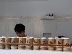 -% Arabica阿拉比卡咖啡(罗湖万象城店)