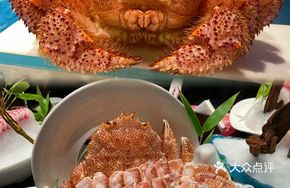 Boiled Red Hair Crab