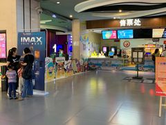-卢米埃影城(长楹天街IMAX激光店)