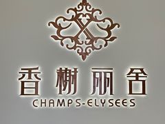 -万达广场(松江店)