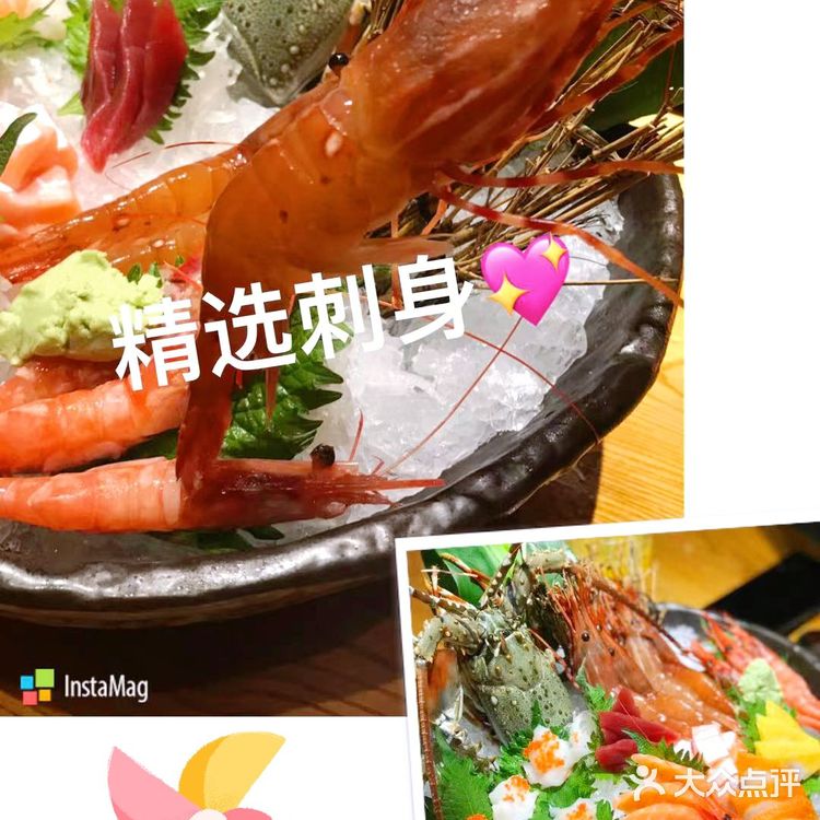 探店‖精致日本料理·春潮海