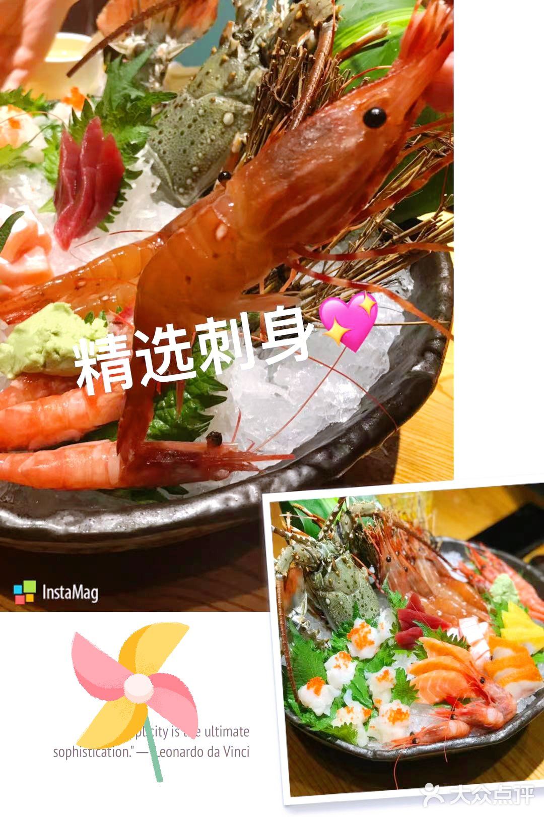 探店‖精致日本料理·春潮海