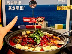 -师烤·豆花烤鱼(广州荔湾扬韬广场店)