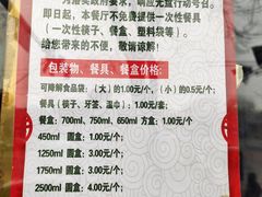 -峨嵋酒家(地安门店)