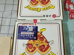 -必胜客(广顺南大街店)