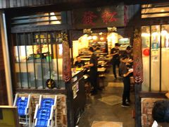 -松發肉骨茶(克拉码头店)