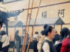-归元·云集斋素菜馆